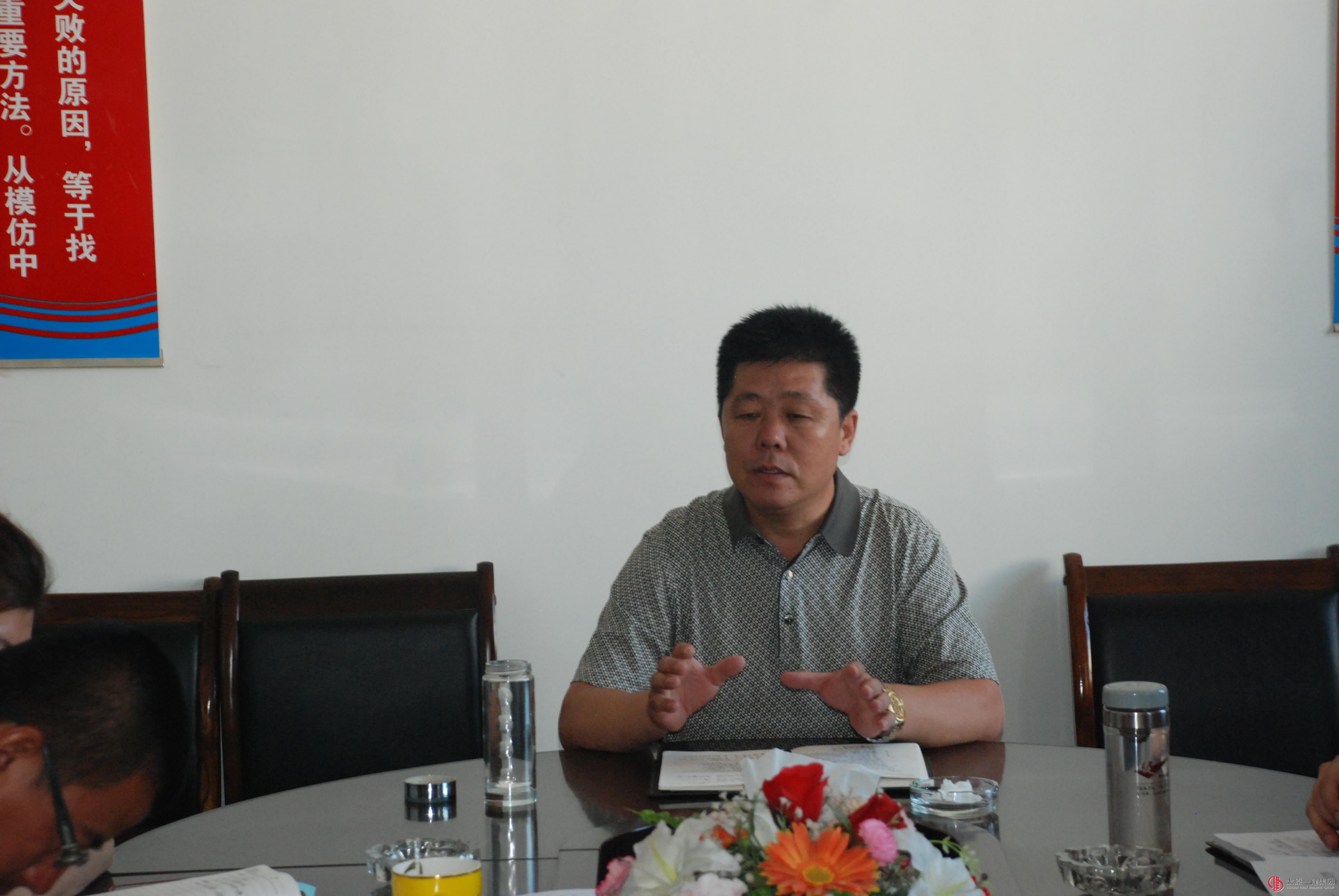 直属分公司党支部召开党员大会