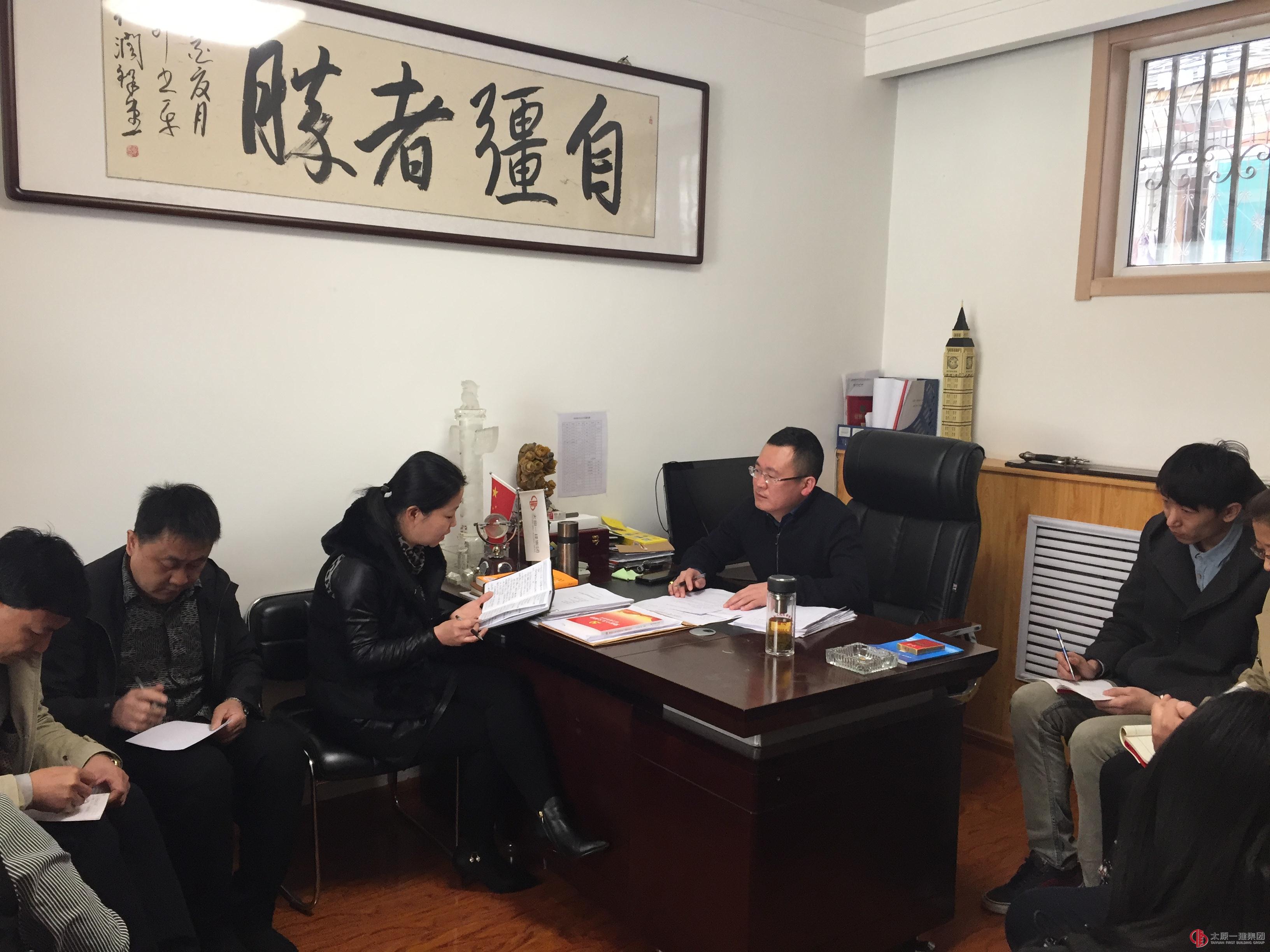 五分公司党支部传达集团公司“2018年第二季度党建工作会议”精神