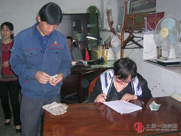 钢结构分公司开展“爱心”募捐活动