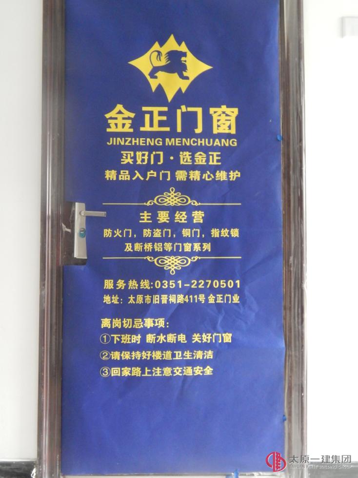 集团公司领导对八分公司龙田项目部视察调研