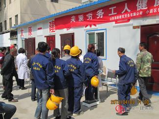 关爱生命 七分公司山机东瑞D座工地为农民工进行健康体检