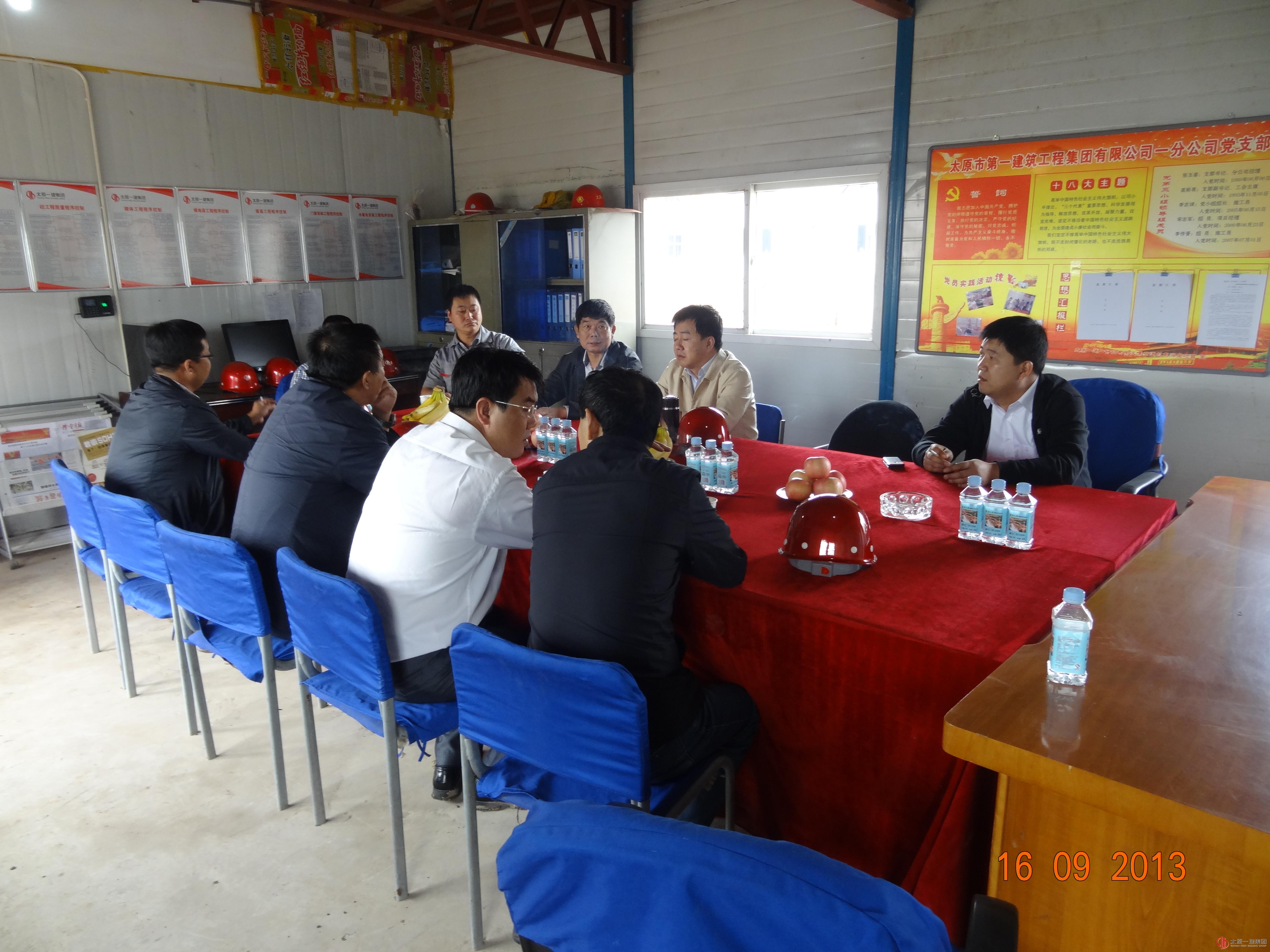 集团公司领导赴分公司承建的施工现场慰问