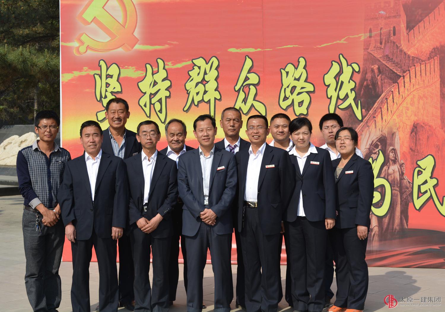 经营公司党支部组织党员赴太原解放纪念馆进行群众路线教育实践活动