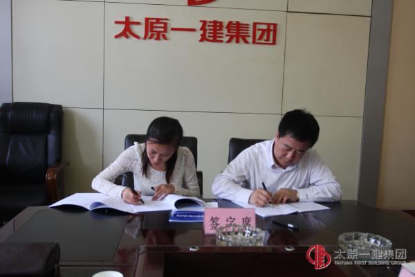 管理咨询合同签字暨流程设计启动仪式