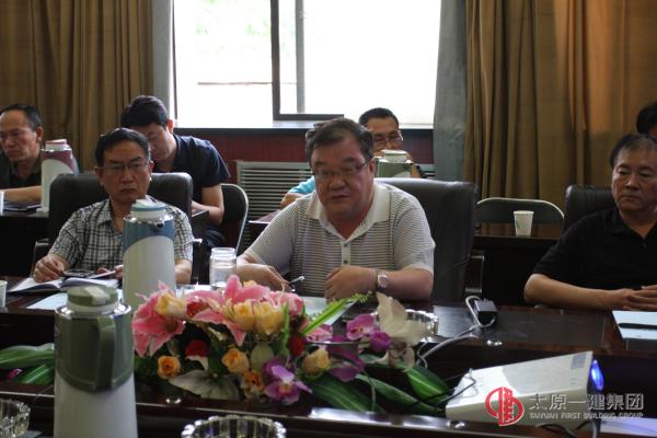 集团公司召开流程设计咨询项目第一阶段工作报告会议