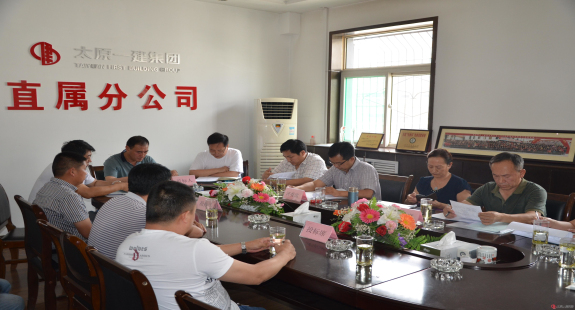 直属分公司劳务招标快讯