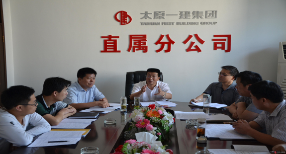 直属分公司开展安全培训活动