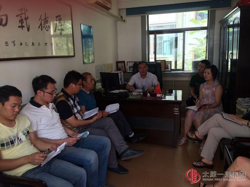 易通劳务公司召开贯彻落实企业上半年经济活动分析