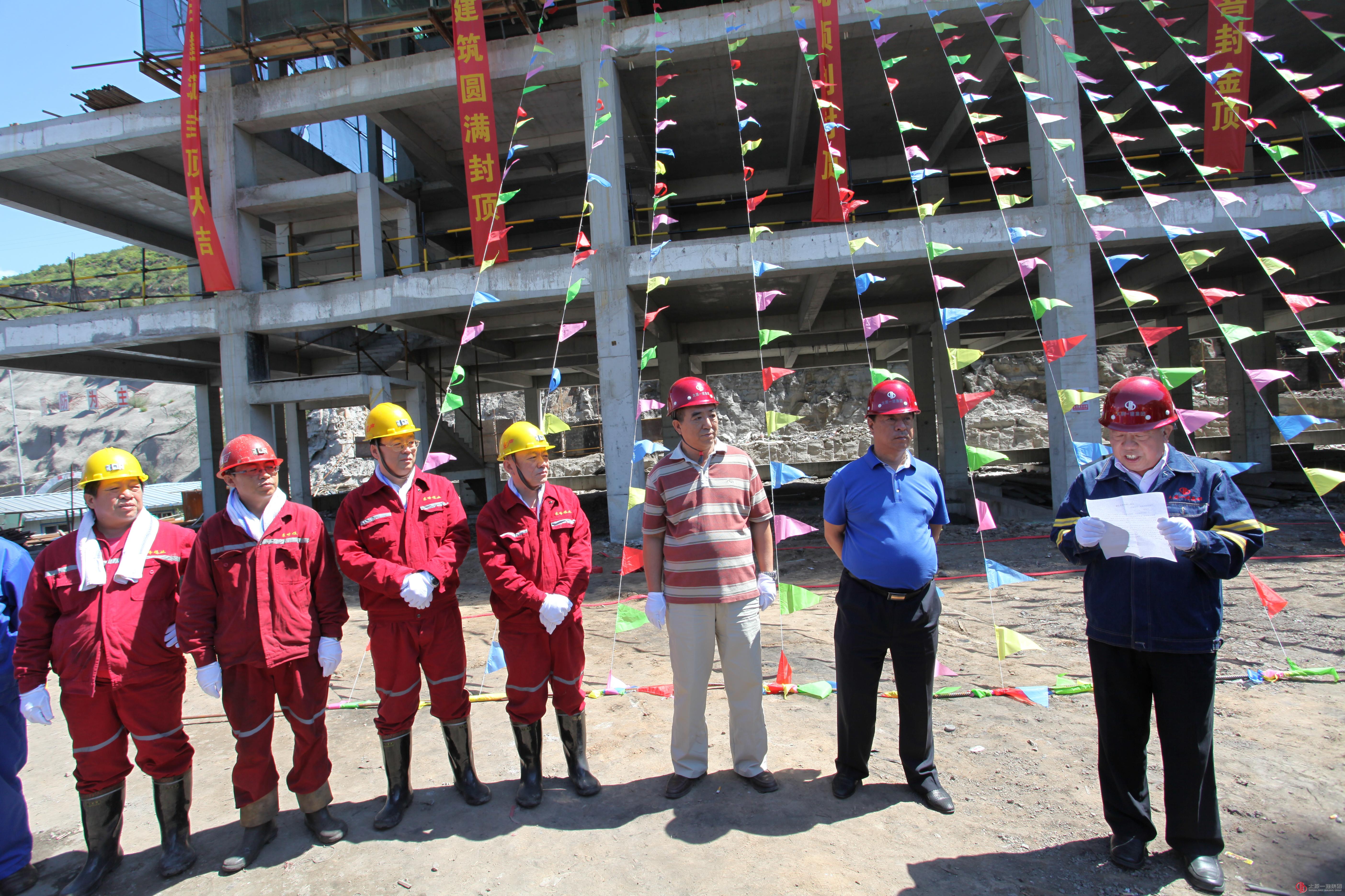 太原东山东峰煤业有限公司联合建筑主体顺利封顶