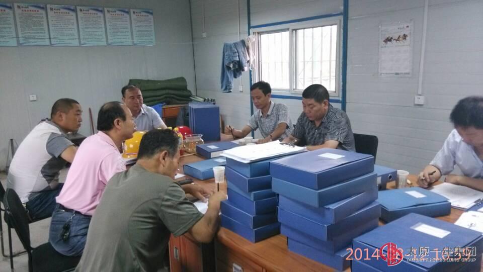 七分公司深入贯彻集团公司安全检查行动