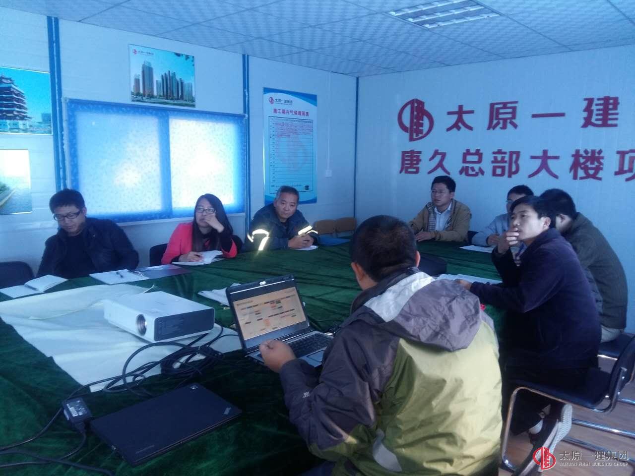 直属分公司开展学习“工程物资管理”活动