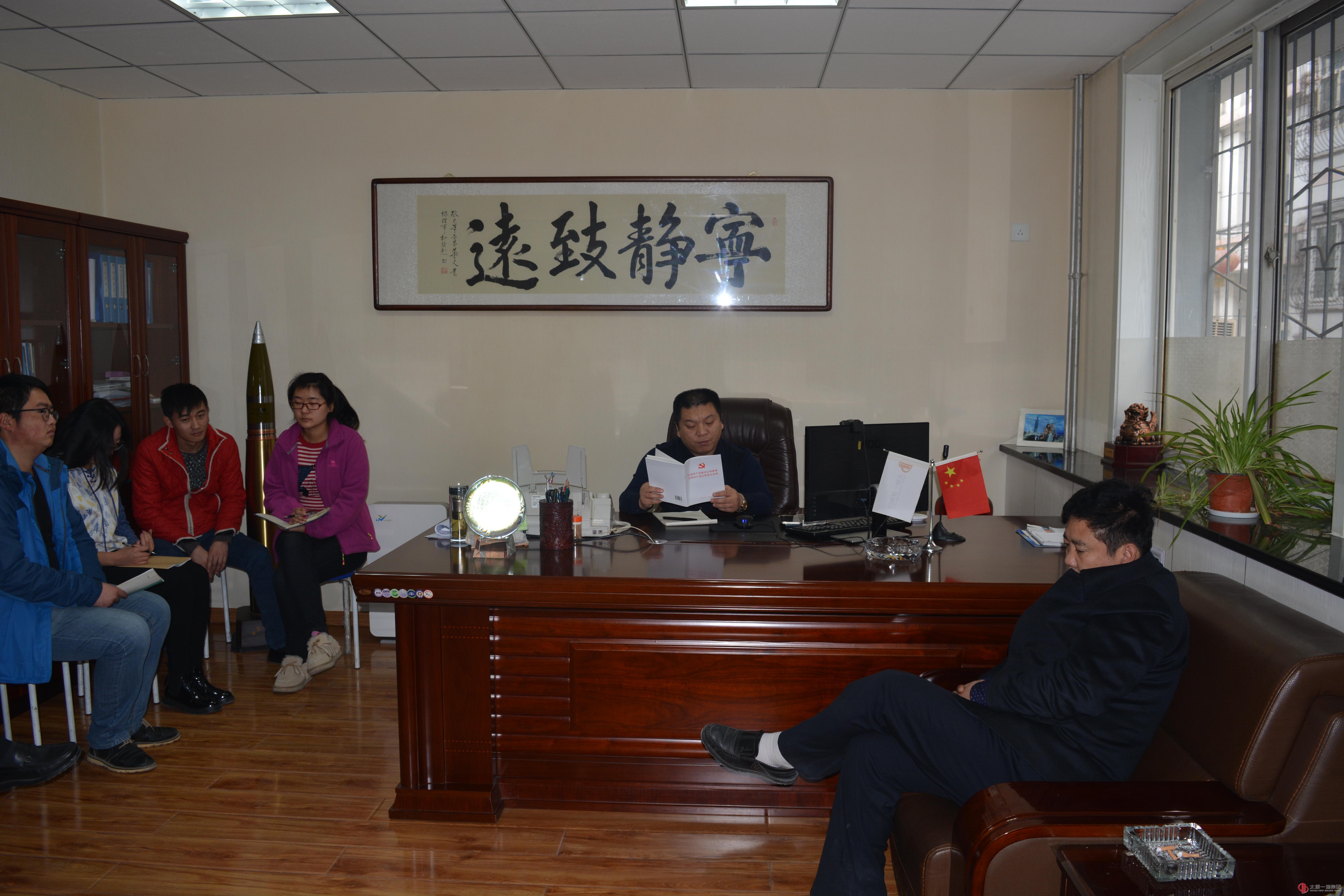 三分公司召开2015年年底工作安排暨贯彻党的十八届五中全会精神会议