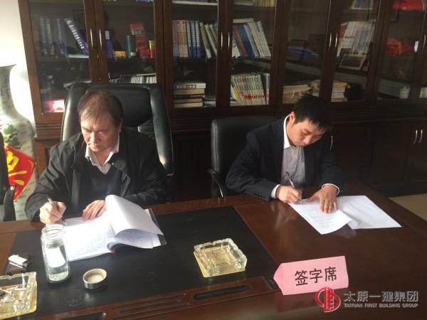 九分公司召开2015年工作安排动员会议