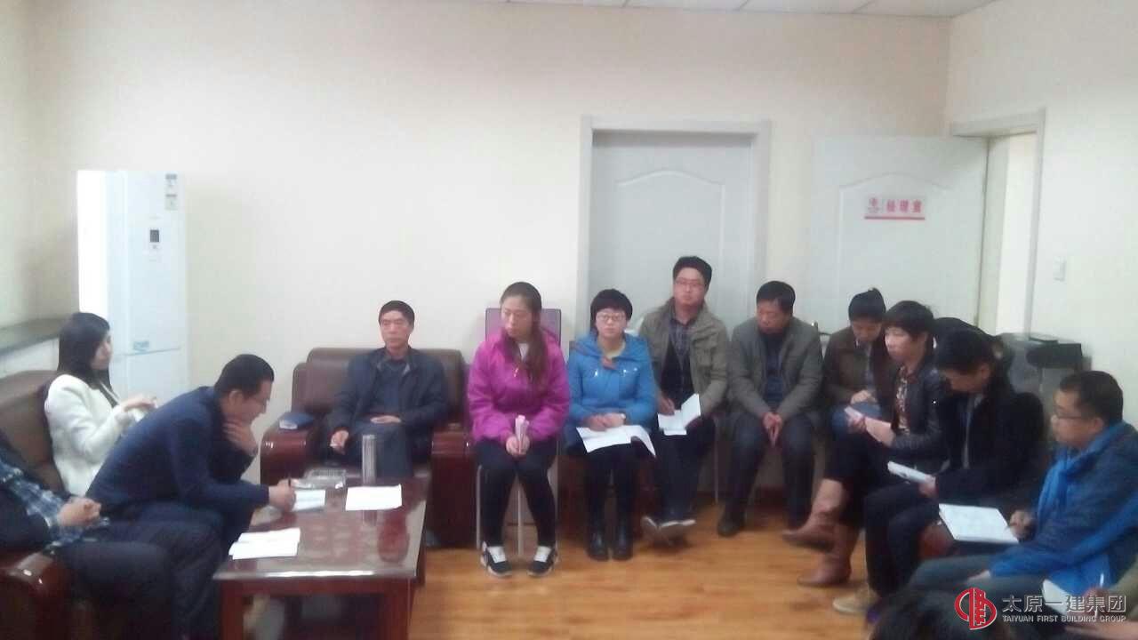 三分公司开展“爱企业、有作为、守纪律、懂规矩”主题教育活动