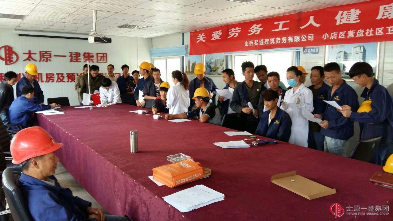 情暖施工一线