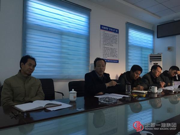 十九分公司召开2015年年终总结会议