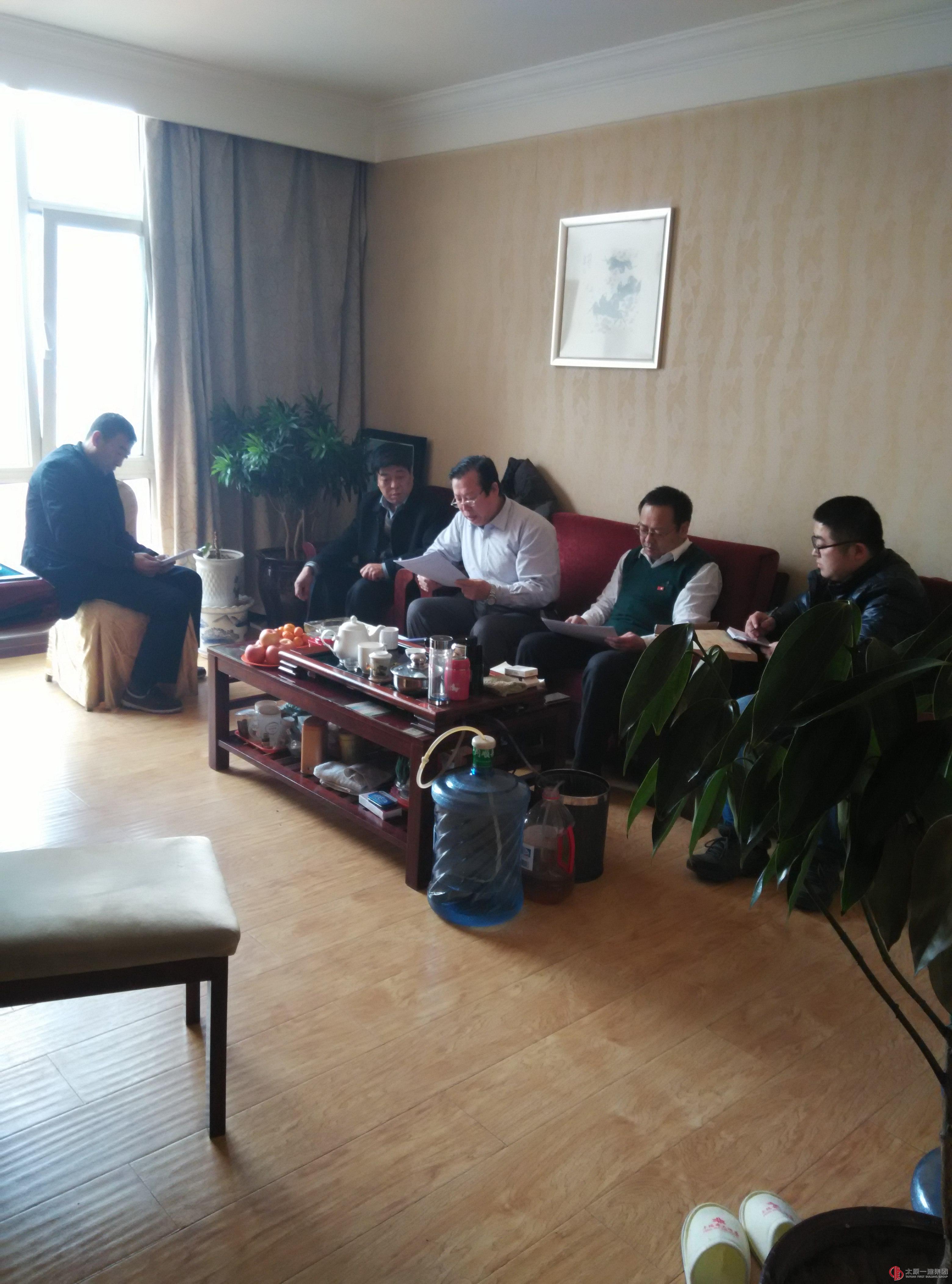 吕梁分公司召开“第三个三年发展规划纲要”讨论专题会