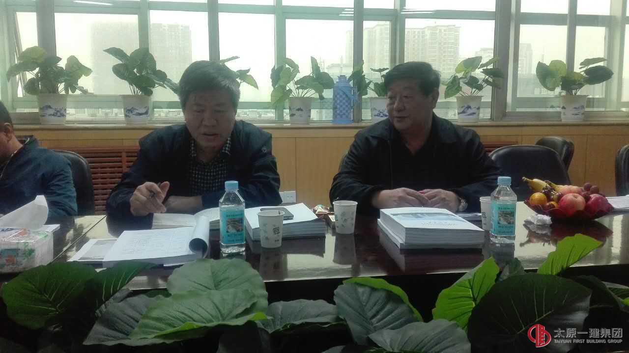 太原市妇幼保健院保健业务用房及住院楼、太原市第二人民医院老年病综合楼顺利通过山西省新技术应用示范工程验收