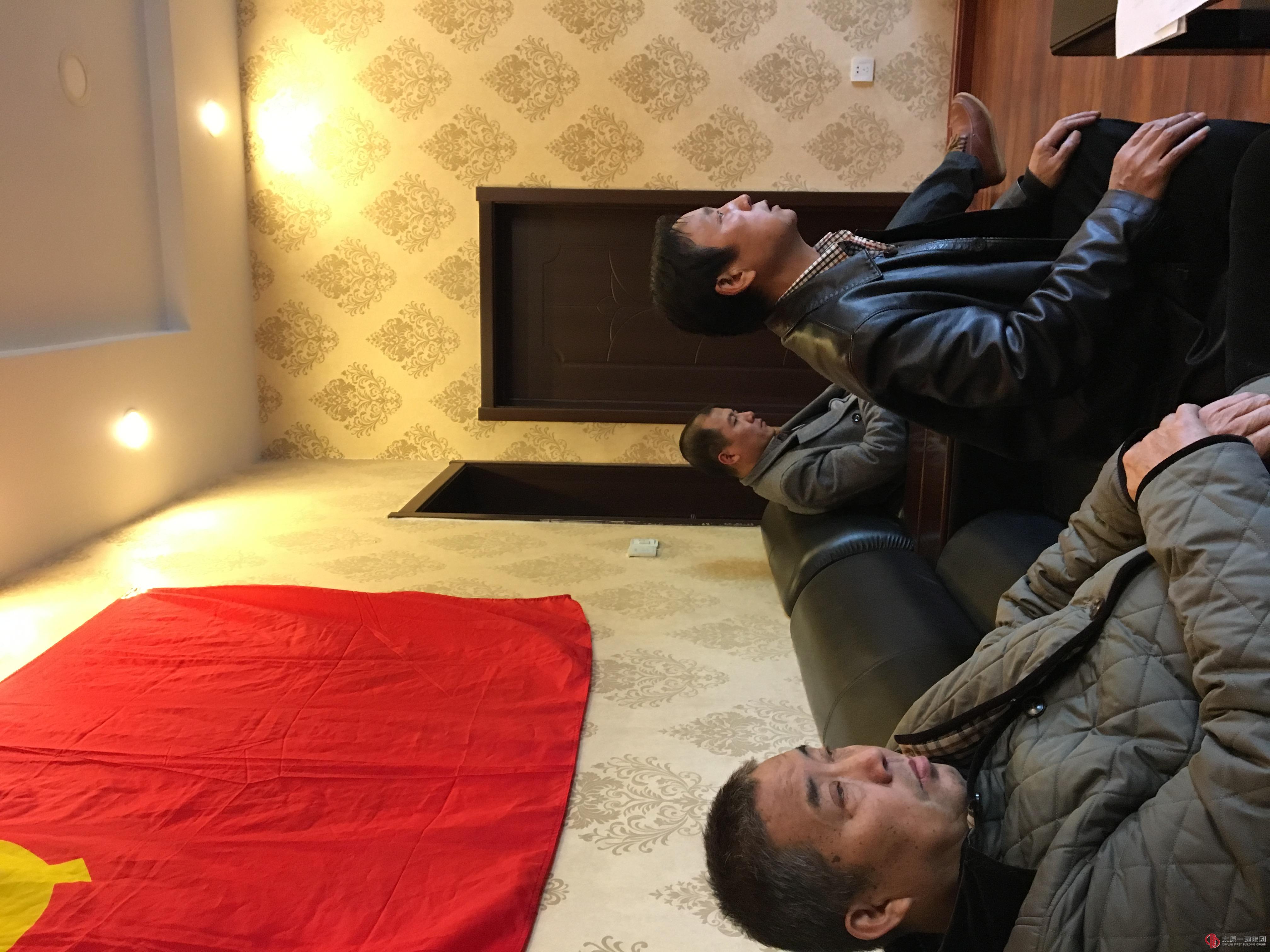 两学一做