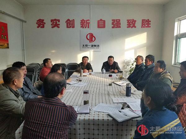 七分公司召开12月份生产经营工作会议