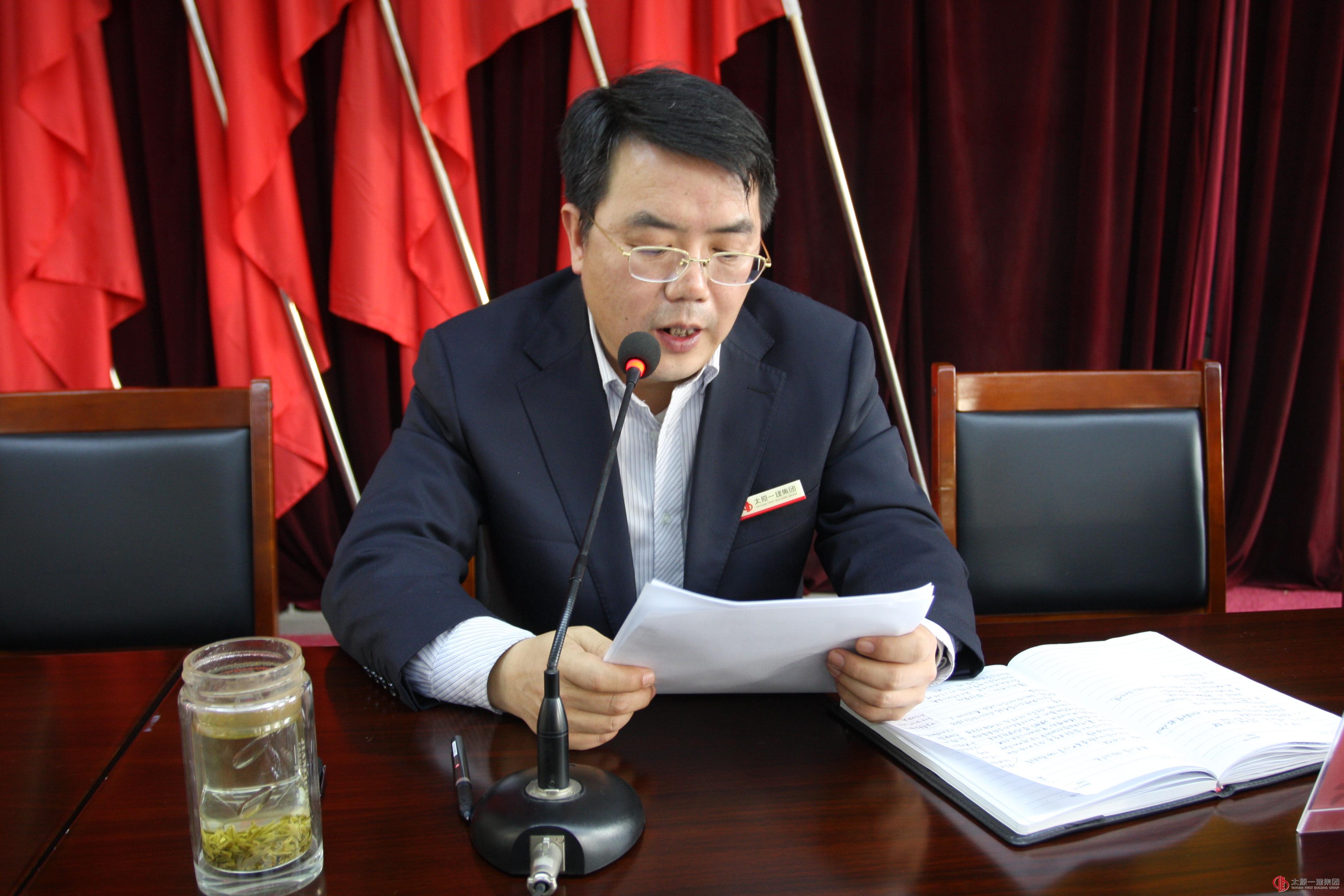 集团公司机关召开“三学一做”学习教育安排会
