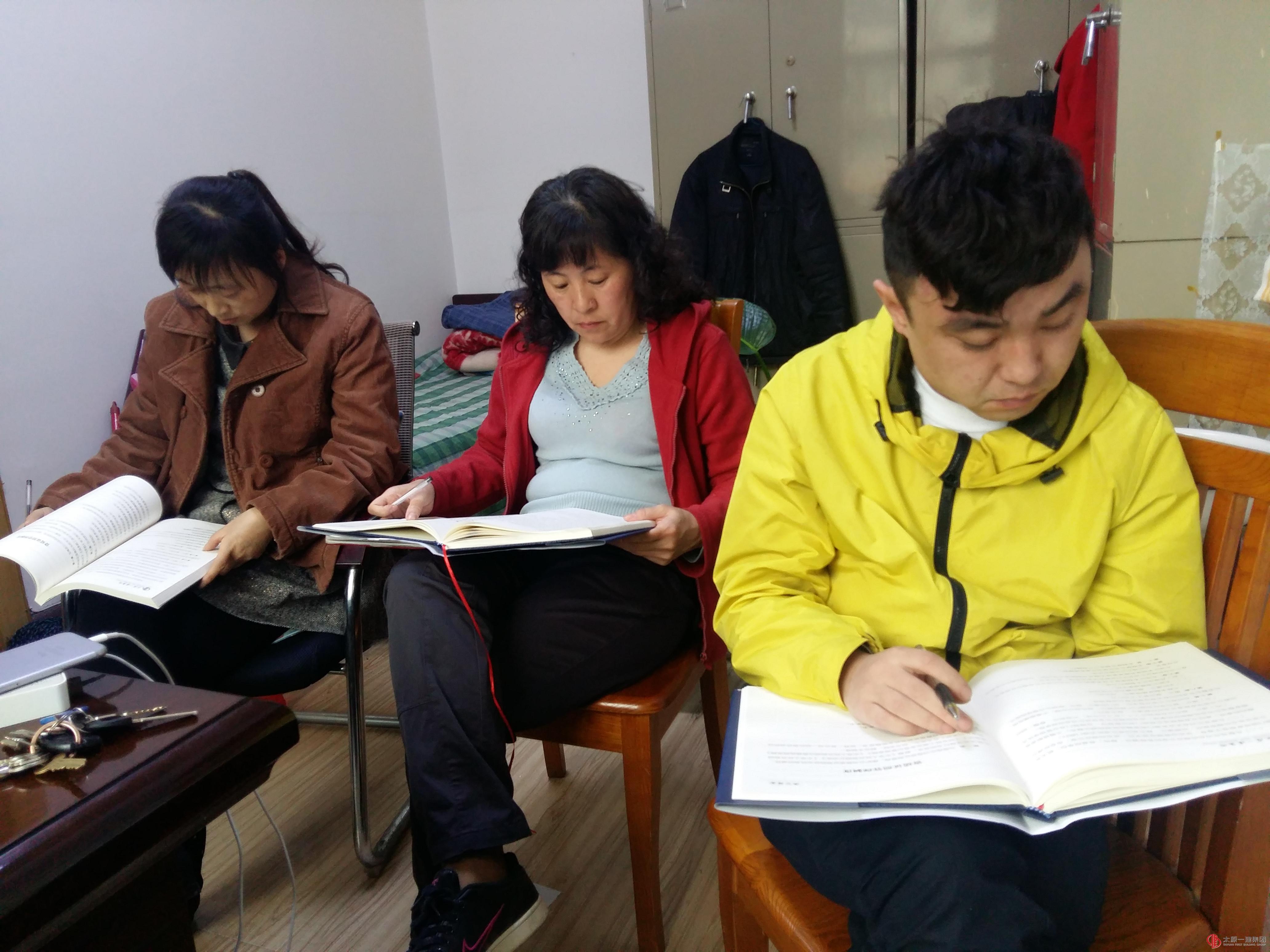 董事会总经理办公室 全体人员学习《企业规章制度》