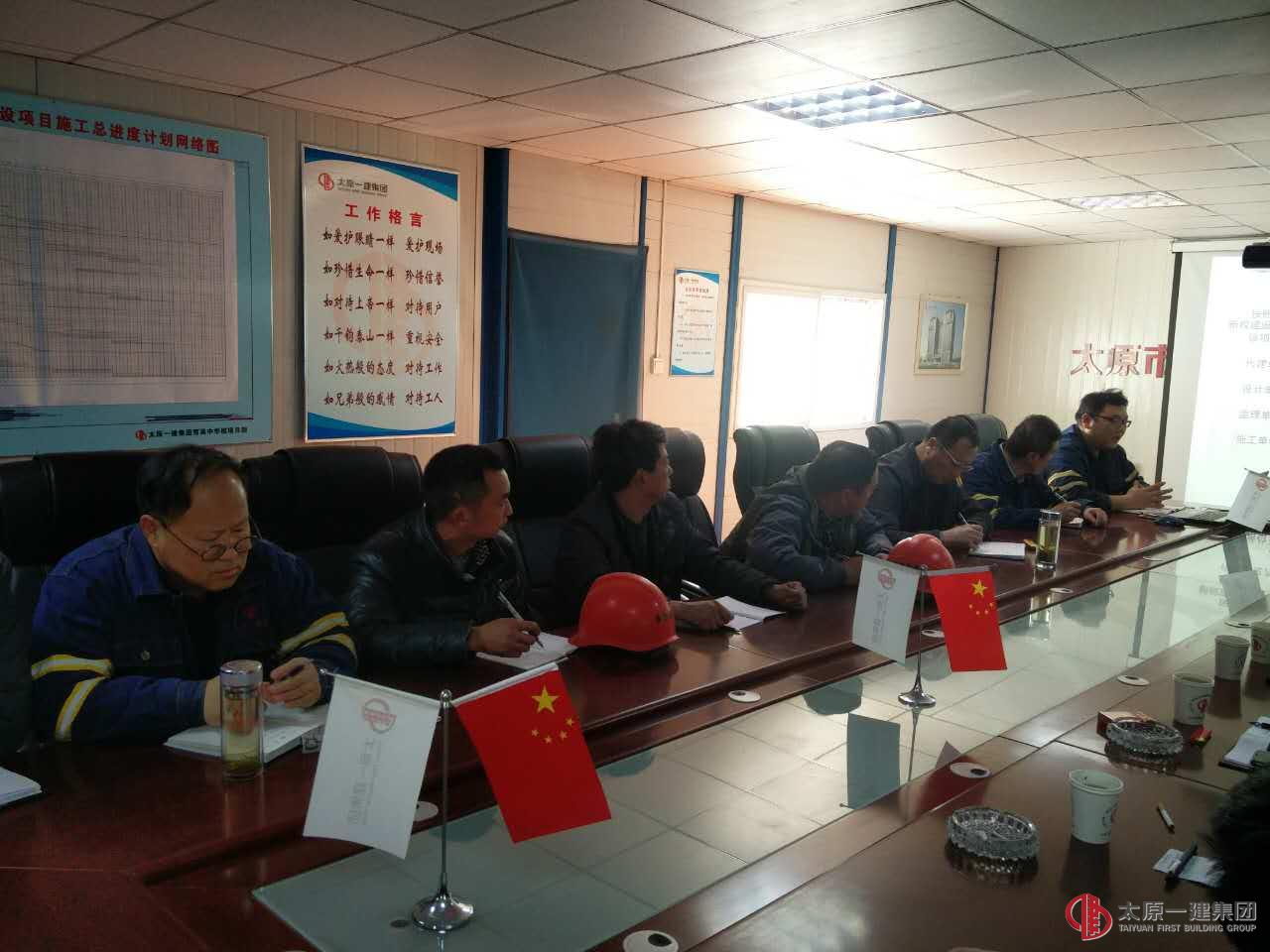 育英中学项目专题施工生产起步动员会