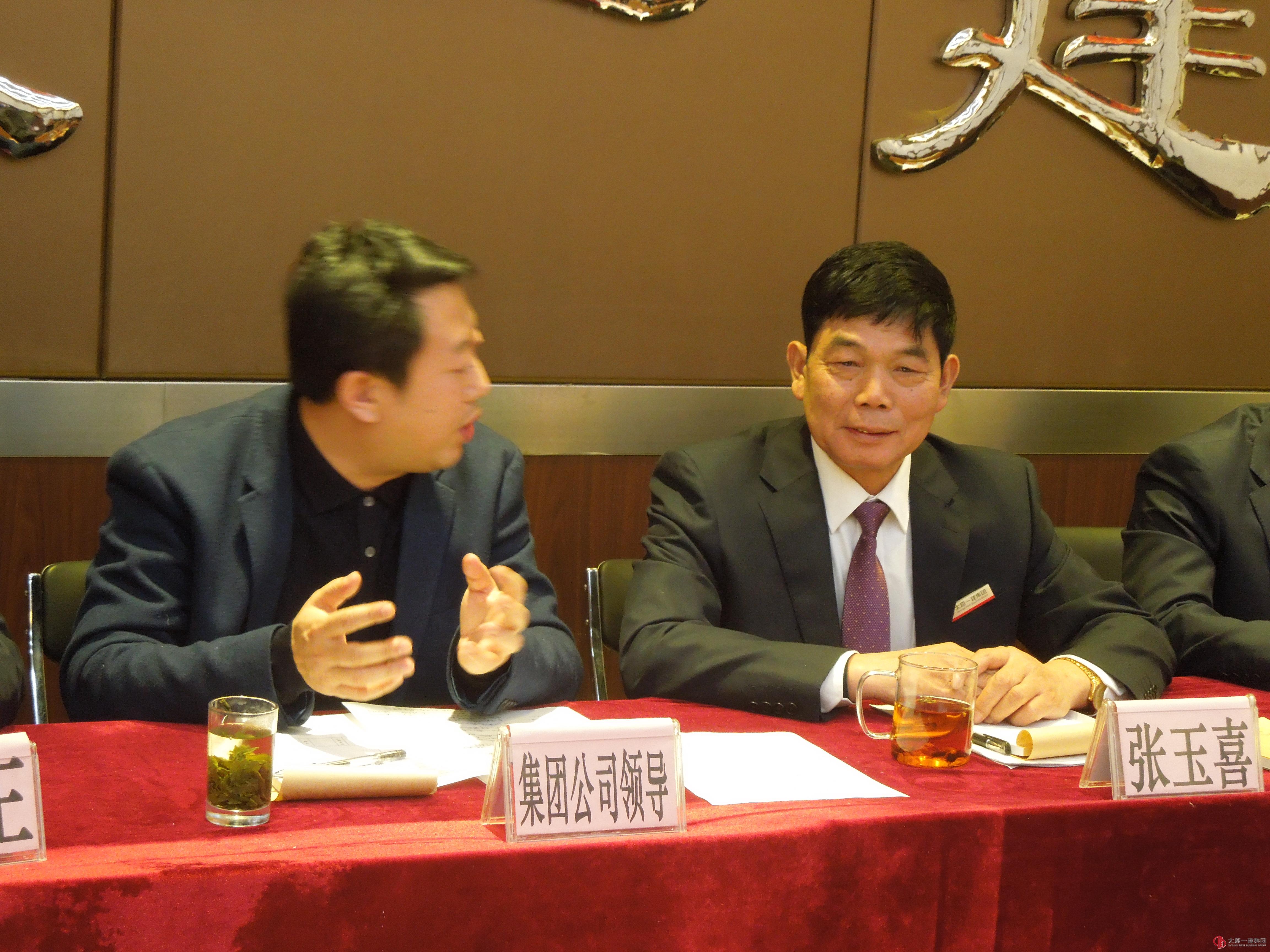 一分公司召开2016年工作安排暨生产起步动员会