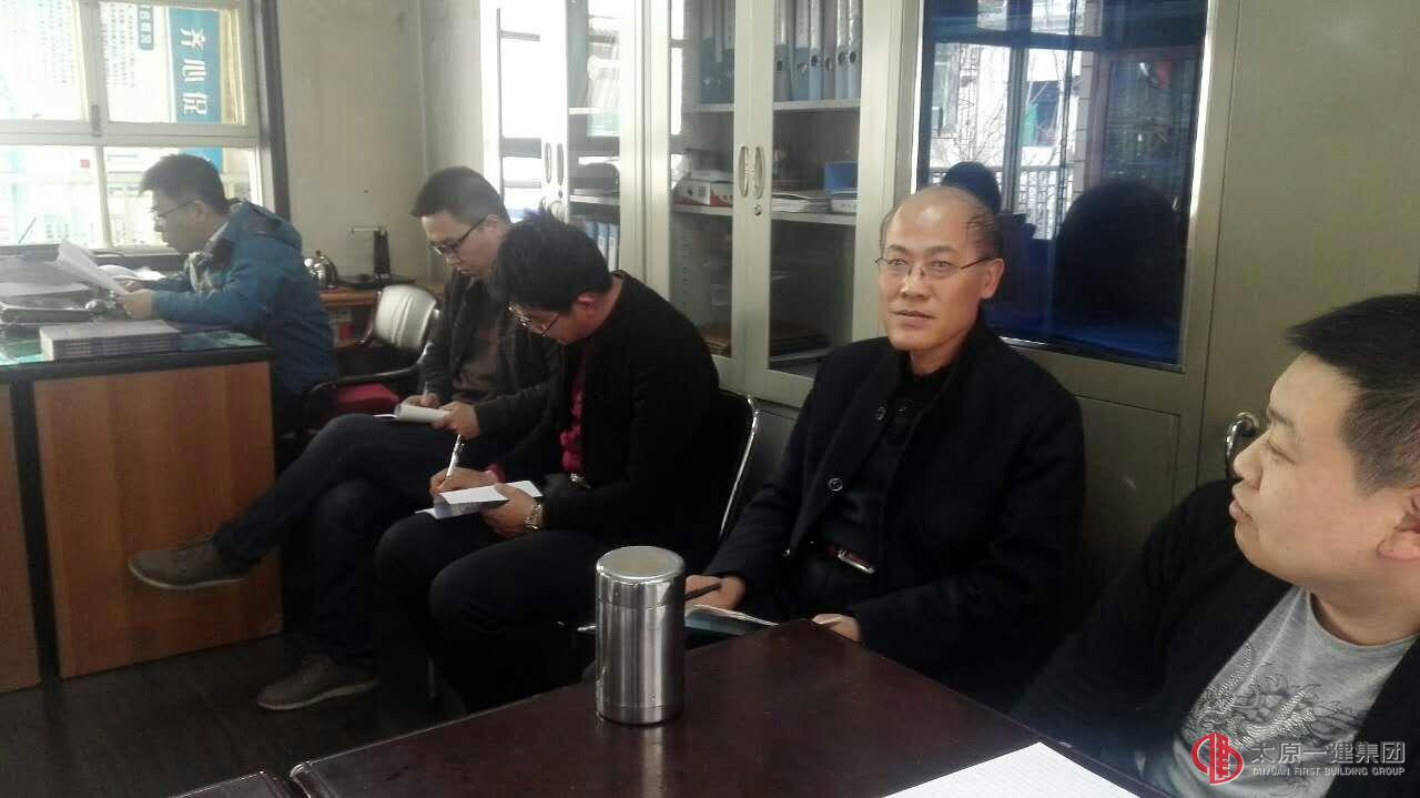 十一分公司组织学习企业规章制度