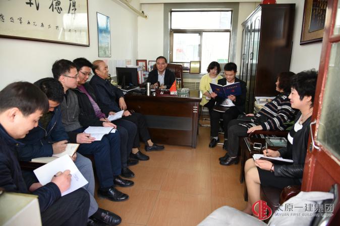 易通劳务公司召开规章制度学习及贯彻集团公司考核工作安排会
