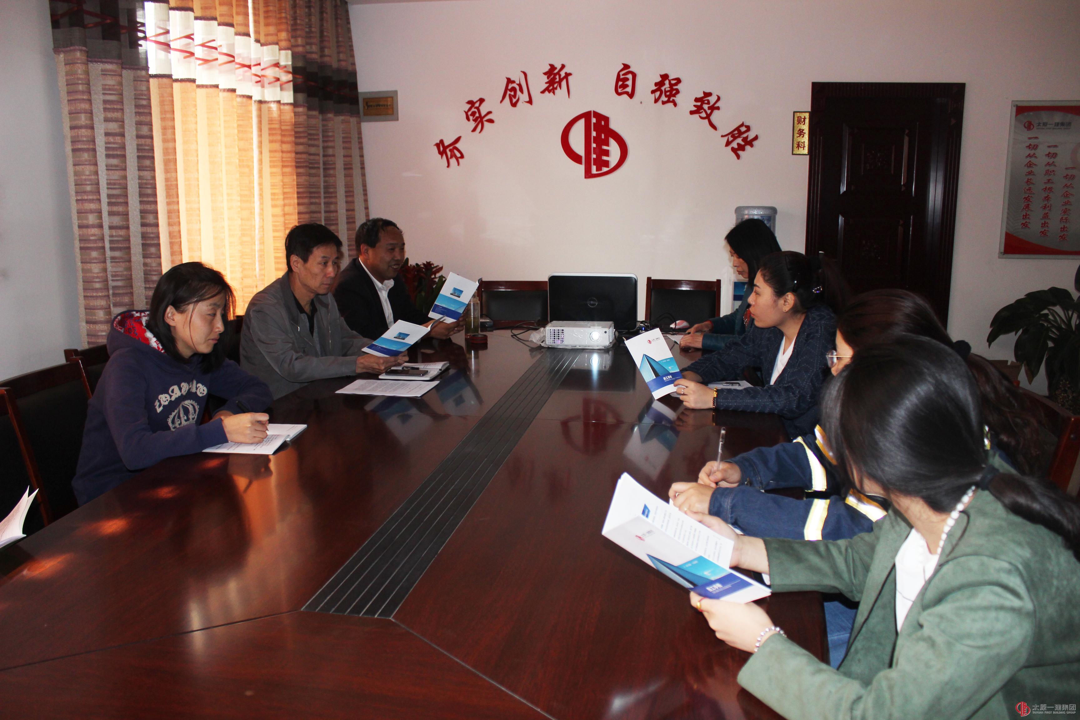 直属三分公司组织学习企业《员工手册》