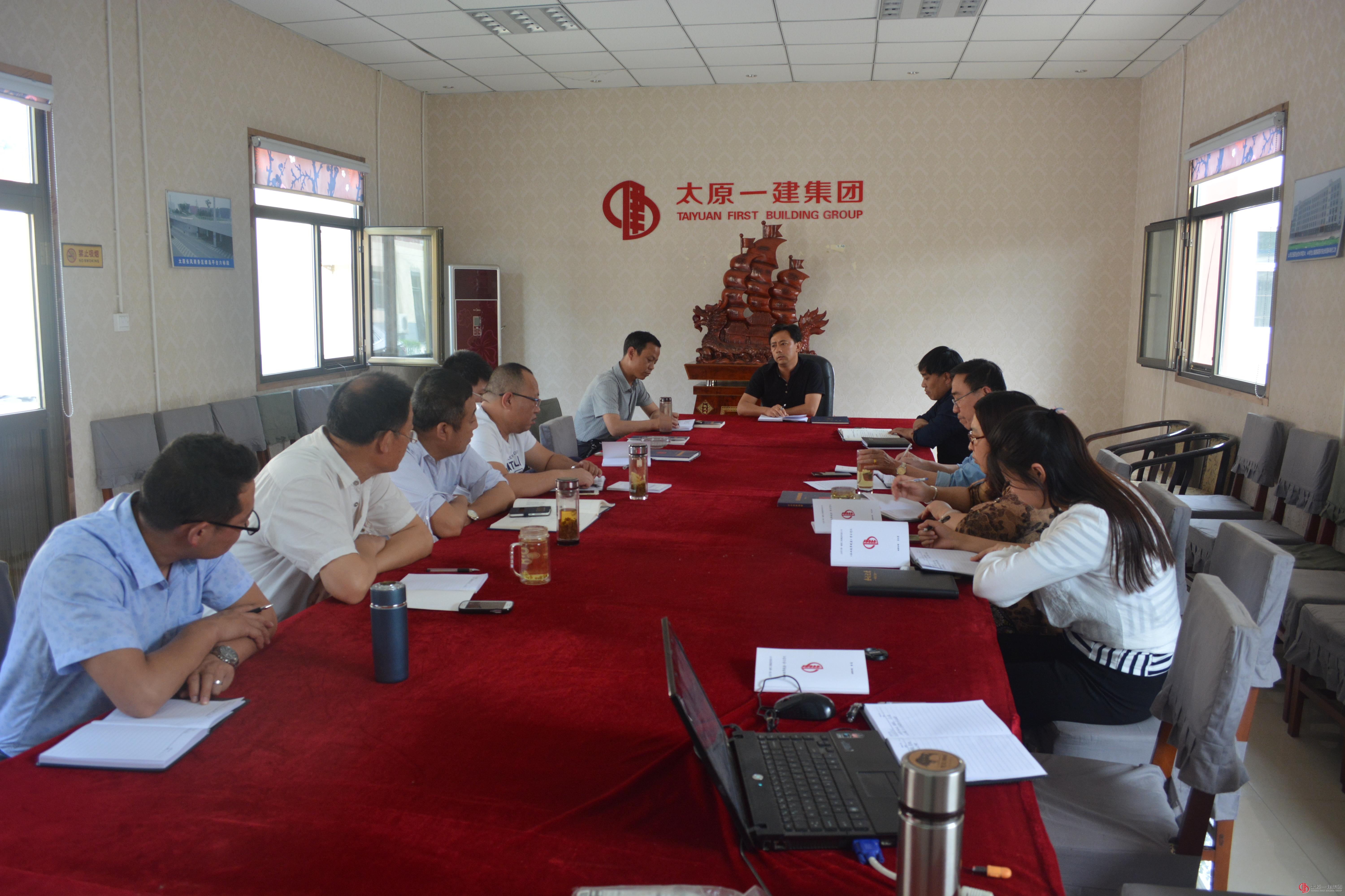 经营公司学习《企业规章制度》 通报和安排安全生产工作