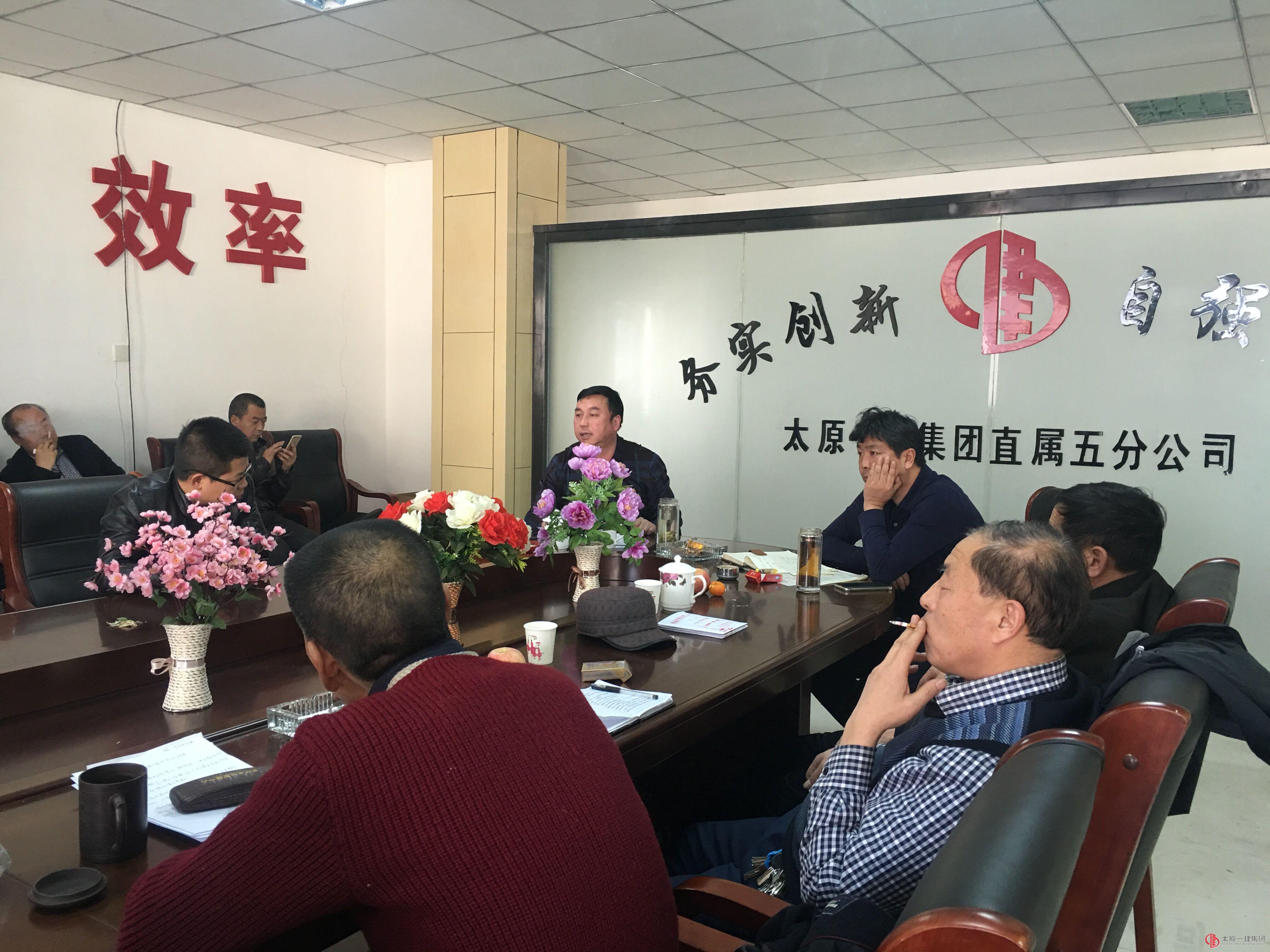 2016年度工作总结暨迎新年座谈会议