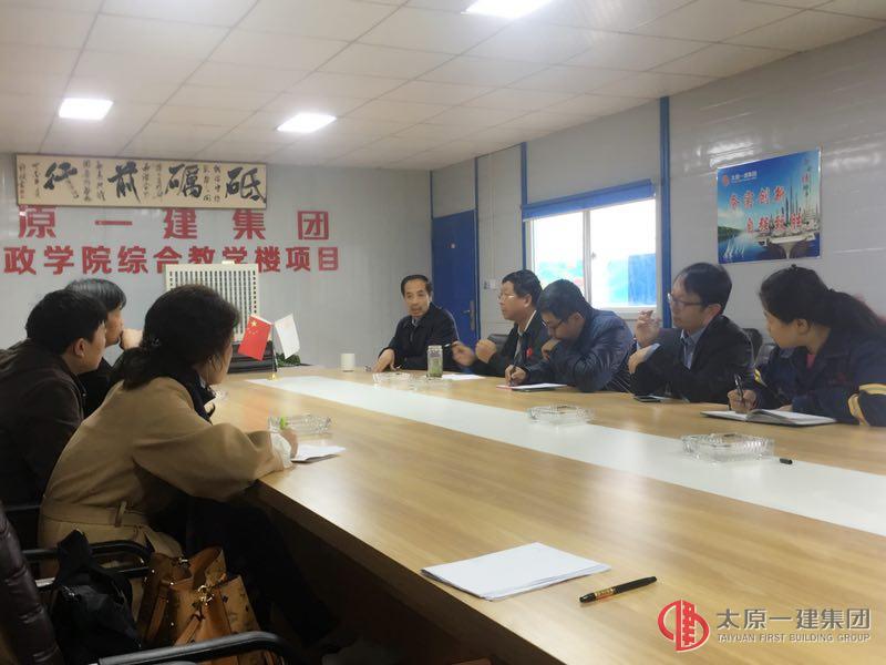 全力以赴  扎实工作  迎接建筑业智慧工地现场会召开