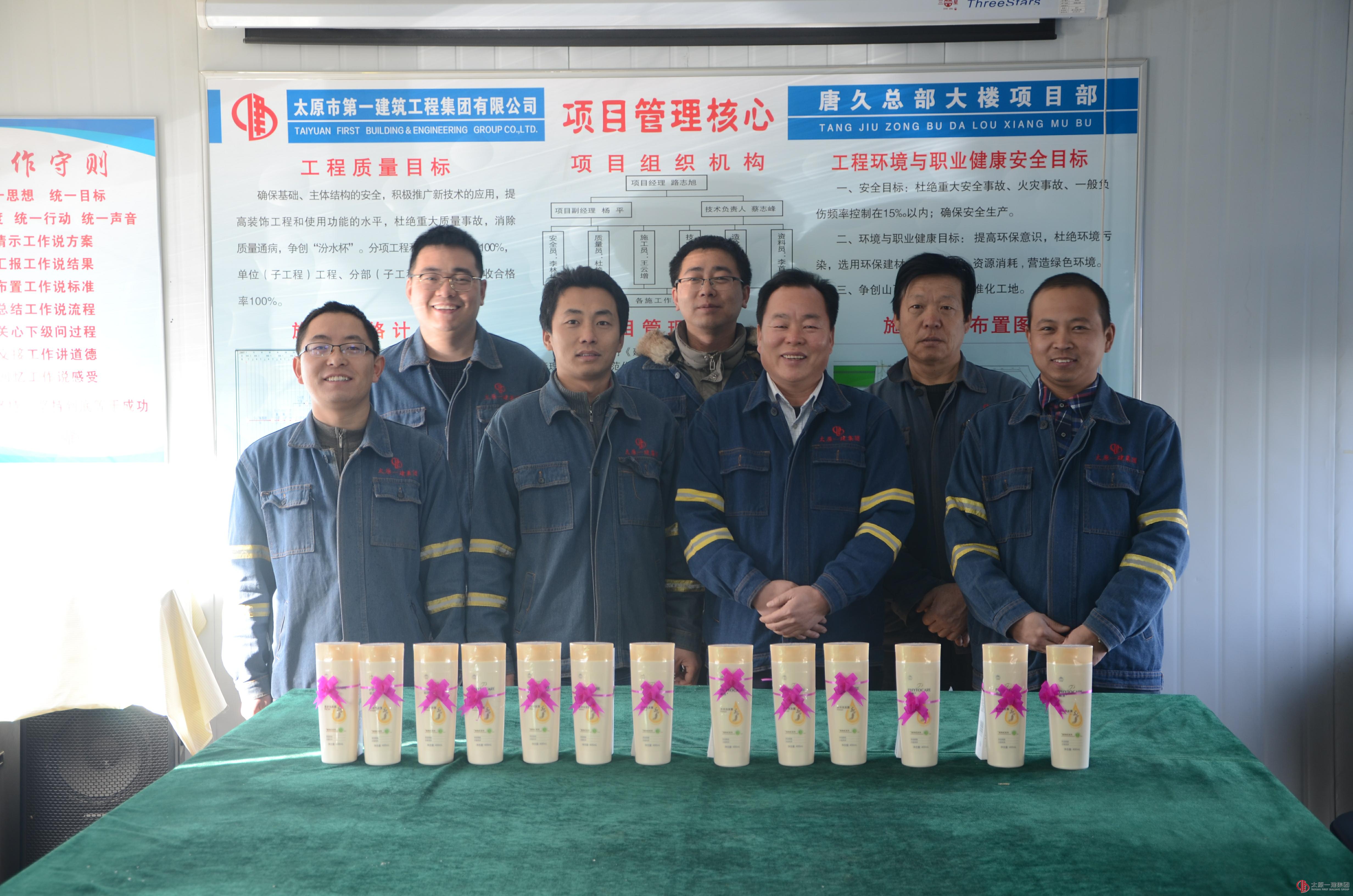 生日祝福传真情 开云足球暖人心