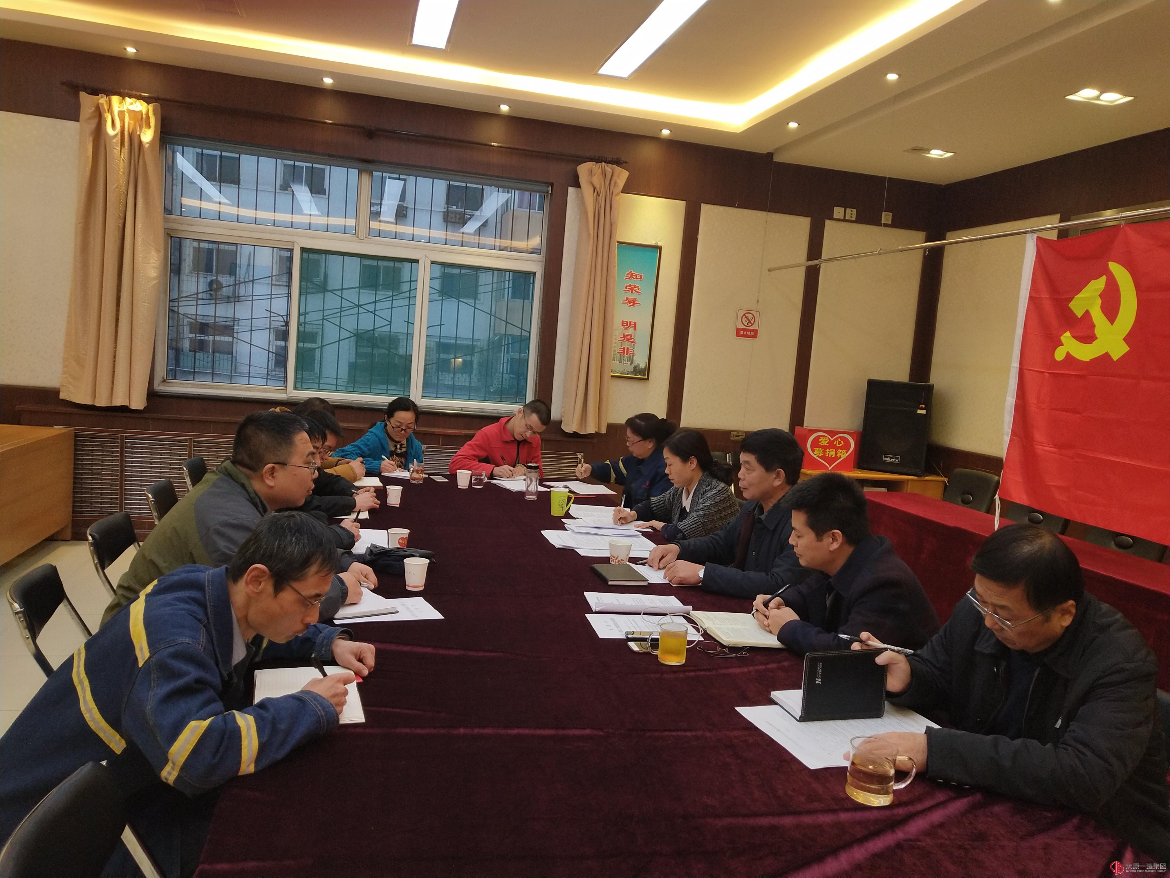 一分公司党支部再掀学习十九大热潮