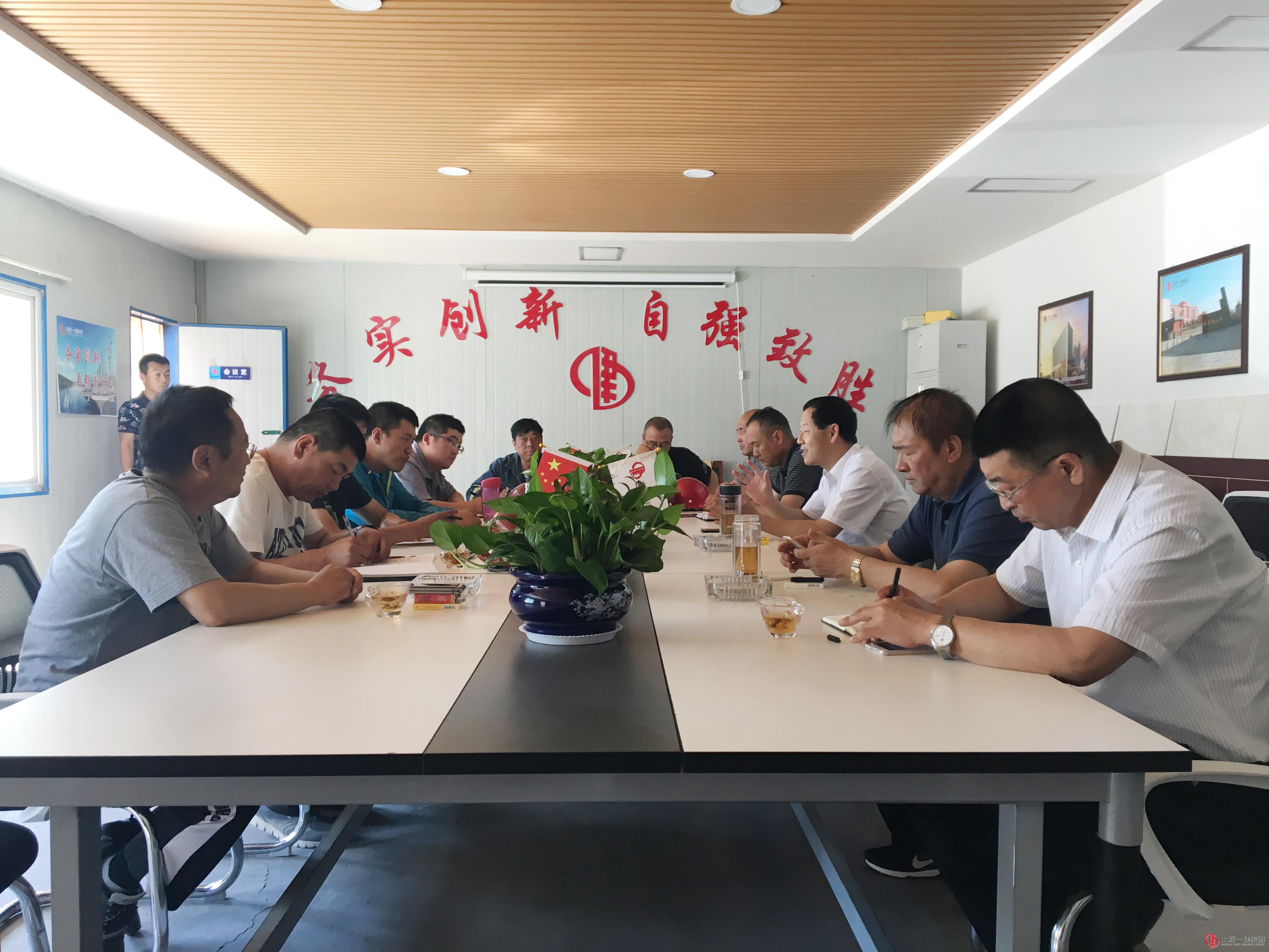 集团公司领导莅临直属八分公司临县城庄项目部调研指导工作