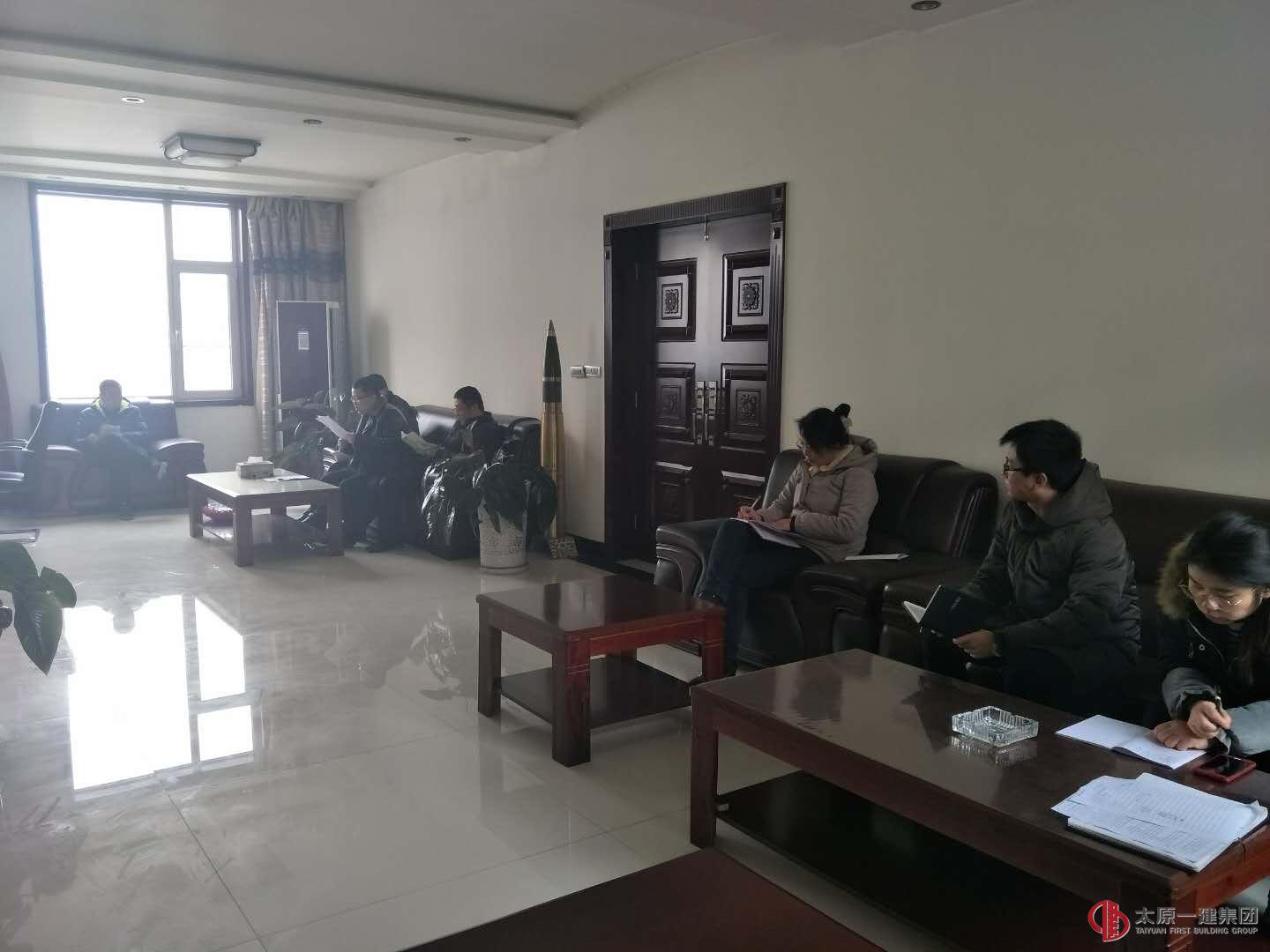直属三分公司召开领导班子民主生活会