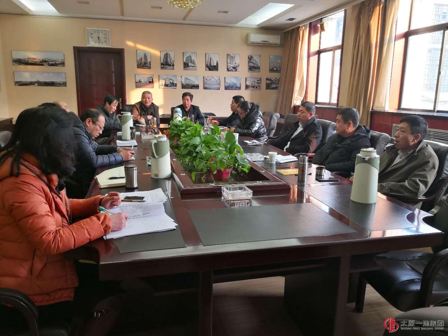 机关党总支第一党支部召开专题组织生活会