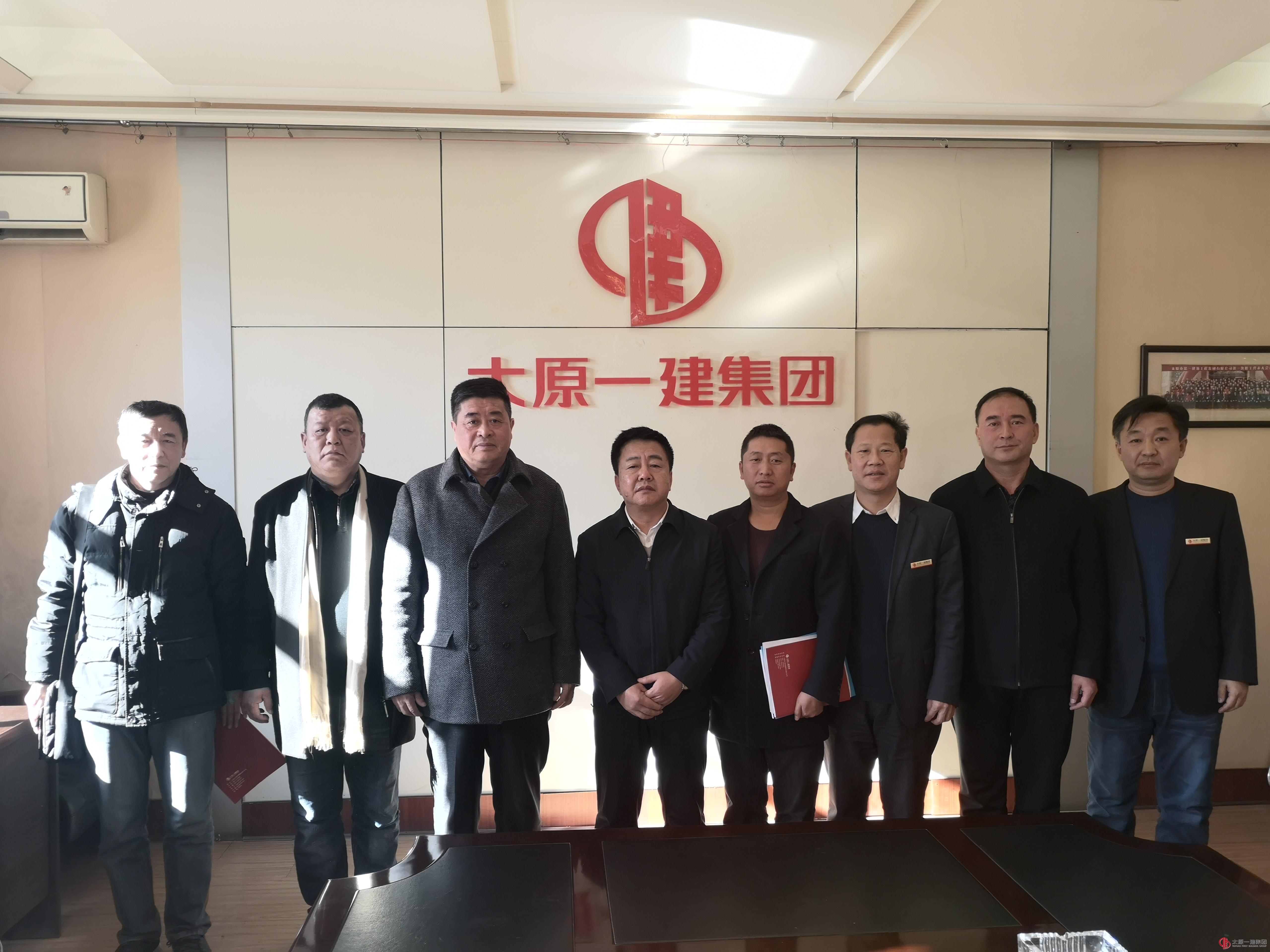 山西省建筑企业商会领导莅临集团公司调研指导
