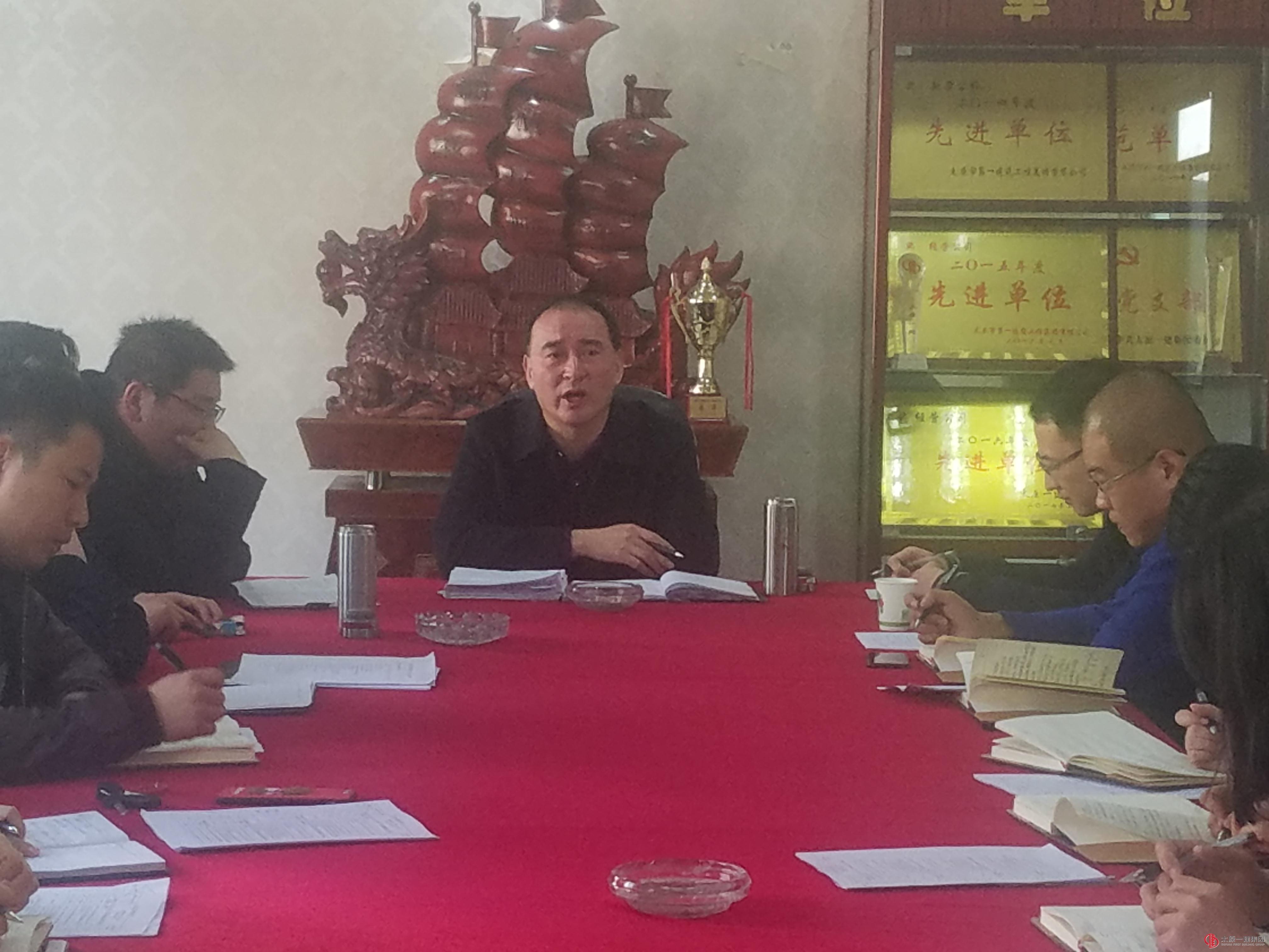 检测公司召开节后工作部署动员会议