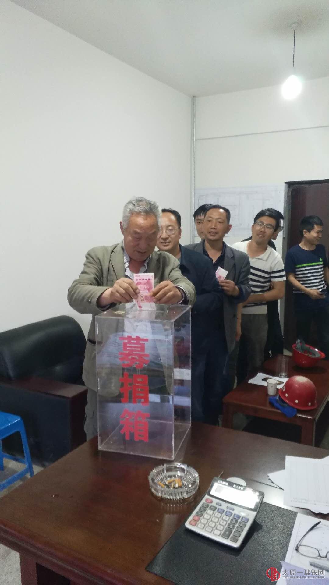 直属六分公司组织“第十二个爱心捐款日”活动
